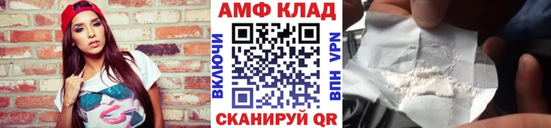 как найти наркотики  Строитель  Метамфетамин винт 