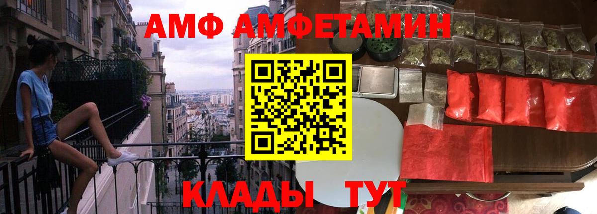 Первитин витя Строитель