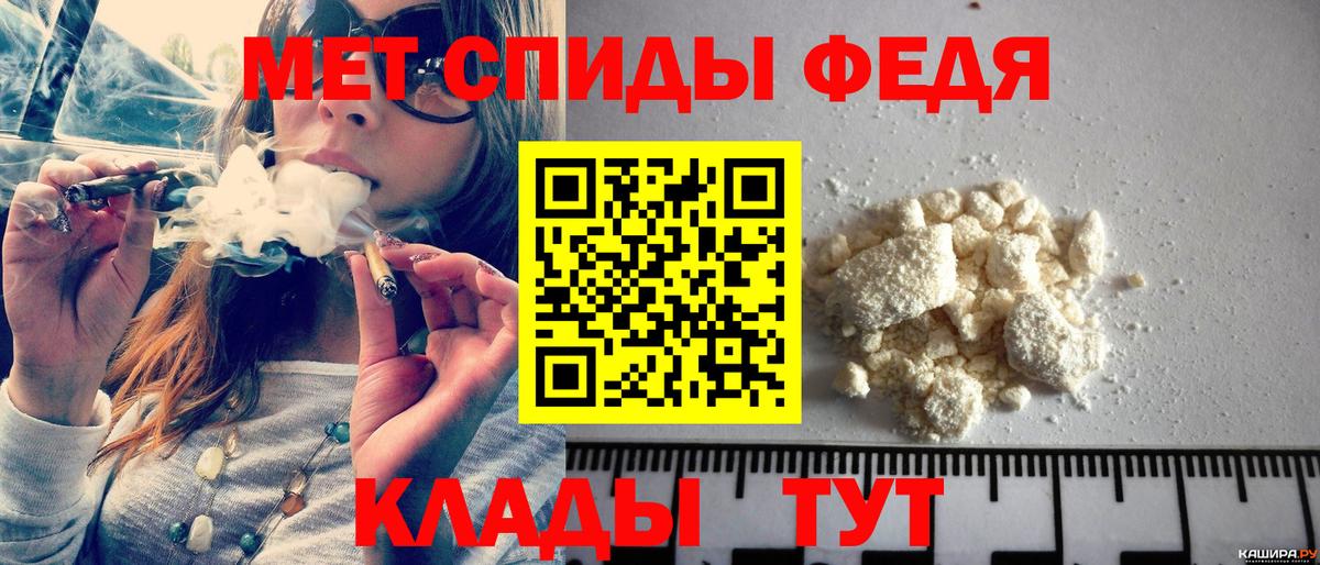 Метамфетамин винт  Вход с VPN  Метамфетамин  Строитель 