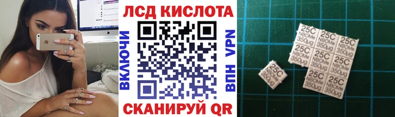 Наркотические марки 1,5мг  Строитель 