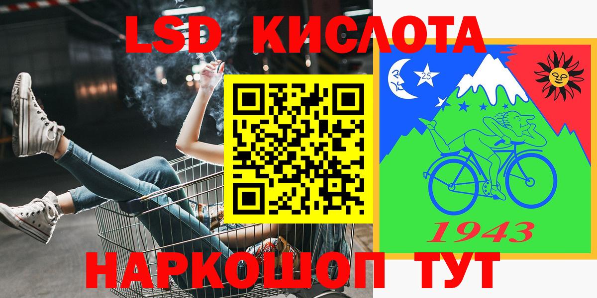 Наркотические марки 1,5мг Строитель