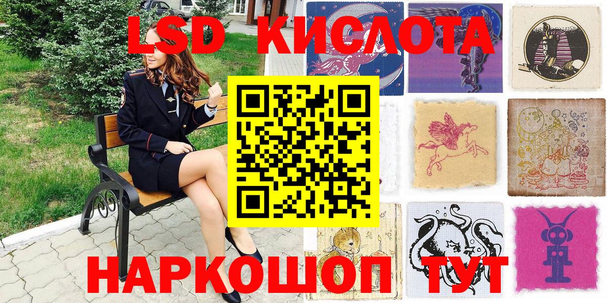 Марки N-bome  Вход с VPN  Строитель  Наркотические марки 1,5мг 