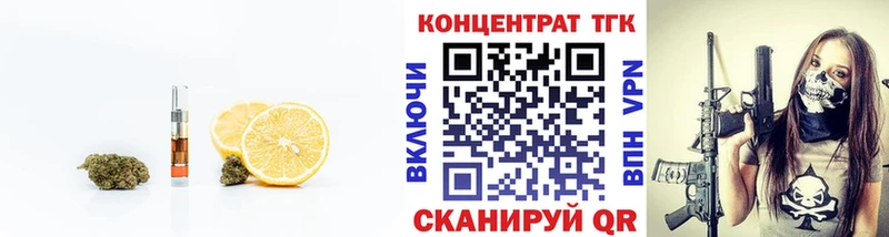 Дистиллят ТГК концентрат ссылка на мегу вход Строитель