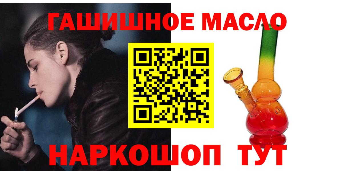 Строитель  Дистиллят ТГК Wax  Вход с VPN 