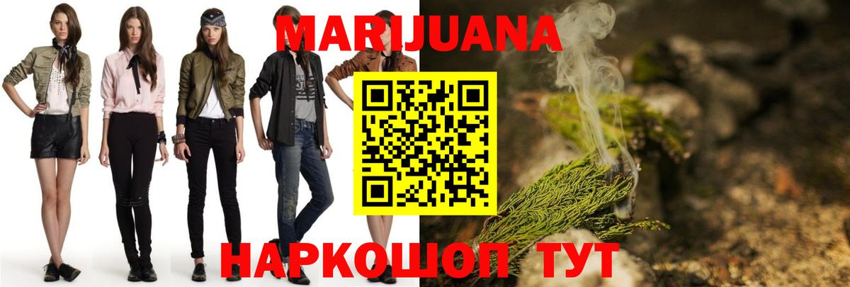Шишки марихуана White Widow Строитель