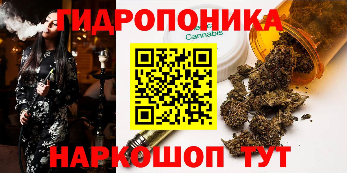 Шишки марихуана AK-47  Каннабис OG Kush  Строитель  Вход с VPN  МАРИХУАНА MAZAR 